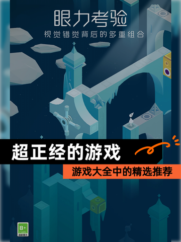 【超正经的游戏】游戏大全中的精选推荐截图1