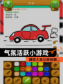 【气氛活跃小游戏】游戏大全让你玩到…