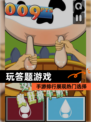 【玩答题游戏】手游排行展现热门选择