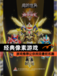 【经典像素游戏】游戏推荐让你找回最初乐趣
