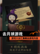 【去月球游戏】游戏大全汇集精品游戏内容截图1