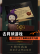 【去月球游戏】游戏大全汇集精品游戏内容