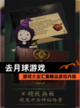 【去月球游戏】游戏大全汇集精品游戏内容