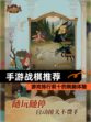 【手游战棋推荐】游戏排行前十的烧脑体验