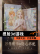 【捏脸3d游戏】手游大全：打造专属…