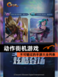 不可错过的【动作街机游戏】手游大全列表