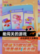 必玩【能闯关的游戏】游戏大全精选截图1