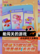 必玩【能闯关的游戏】游戏大全精选