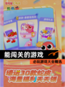 必玩【能闯关的游戏】游戏大全精选