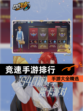 【竞速手游排行】手游大全精选