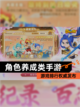 【角色养成类手游】游戏排行权威发布截图1