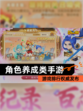 【角色养成类手游】游戏排行权威发布