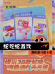 【蛇吃蛇游戏】游戏排行前十名截图1