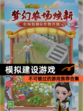 不可错过的【模拟建设游戏】游戏推荐合集