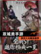 【攻城类手游】游戏大全精选推荐