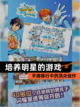 【培养明星的游戏】手游排行中的顶尖佳作截图1