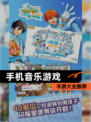 【手机音乐游戏】手游大全推荐