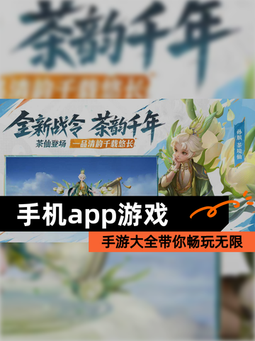 【手机app游戏】手游大全带你畅玩无限截图1