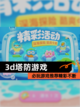 必玩【3d塔防游戏】游戏推荐精彩不断截图1