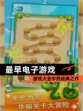 【最早电子游戏】游戏大全中的经典之作