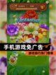 游戏排行【手机游戏免广告】热门榜单截图1