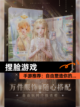 【捏脸游戏】手游推荐：自由塑造你的…截图1