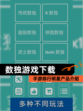 【数独游戏下载】手游排行明星产品介绍