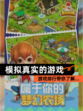 【模拟真实的游戏】游戏排行带你了解…
