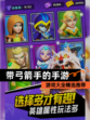 【带弓箭手的手游】游戏大全精选推荐