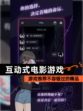 【互动式电影游戏】游戏推荐不容错过的精品
