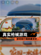 【真实枪械游戏】游戏排行揭晓最受欢…