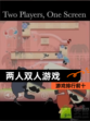 【两人双人游戏】游戏排行前十