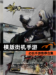 必玩【横版街机手游】手游推荐合集截图1