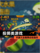【投掷类游戏】手游大全推荐必玩佳作