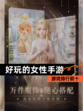 【好玩的女性手游】游戏排行前十