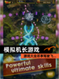 【模拟机长游戏】游戏大全尽享驾驶飞…