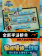 【全新手游榜单】游戏大全全网最全汇总