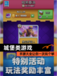【城堡类游戏】手游大全让你一次玩个够