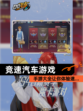 【竞速汽车游戏】手游大全让你体验速…