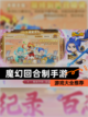 【魔幻回合制手游】游戏大全推荐截图1