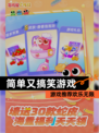 【简单又搞笑游戏】游戏推荐欢乐无限
