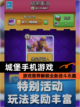【城堡手机游戏】游戏推荐解锁全新战斗乐趣截图1