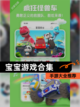 【宝宝游戏合集】手游大全推荐截图1