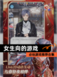 必玩【女生向的游戏】游戏推荐合集