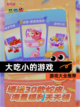 【大吃小的游戏】游戏大全推荐截图1