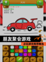 必玩【朋友聚会游戏】游戏推荐精选
