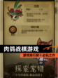 【肉鸽战棋游戏】游戏排行前十必玩之作