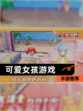 【可爱女孩游戏】手游推荐