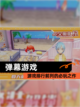 【弹幕游戏】游戏排行前列的必玩之作截图1