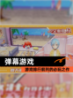 【弹幕游戏】游戏排行前列的必玩之作